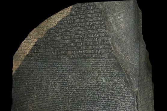 The Rosetta Stone 