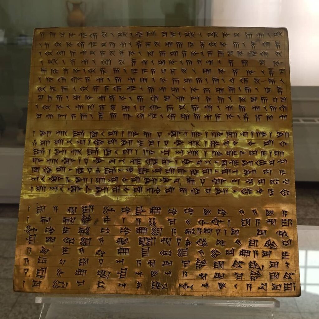 Gold Foundation Plaque of Darius the Great: A Timeless Message from Ancient Persia