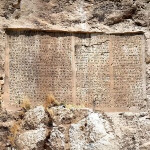 Xerxes I’s Ancient Inscription: A Monument of a Great Civilization on the Mountainside Near Van Fortress